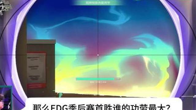 全员发力！EDG防守解读，谁最关键？如何制胜？