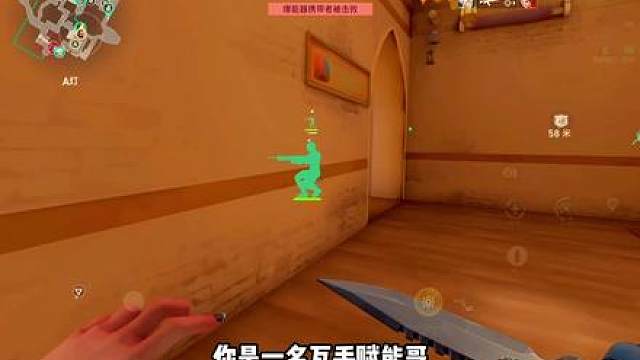赋能局一视角实战解析11