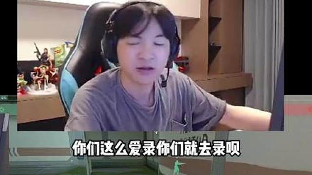 表哥解释不录视频欢迎杰米的原因，直言有些话不想说太清楚