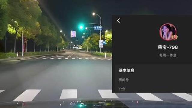 “陈果加入798”