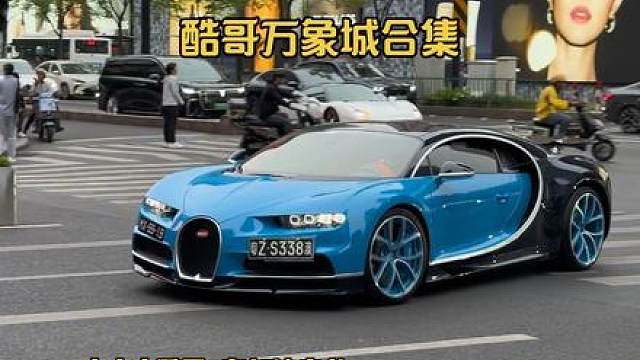 杭州万象城打卡合集，唯一一个开两台布加迪到场，拉法918直接拉满！