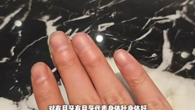 身体好了这放肆的吗？