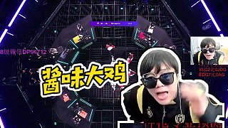 【神槍小子】醬味大雞