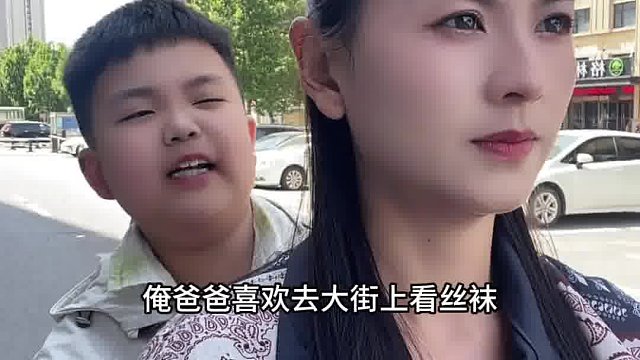 你还怪知道疼你爹嘞