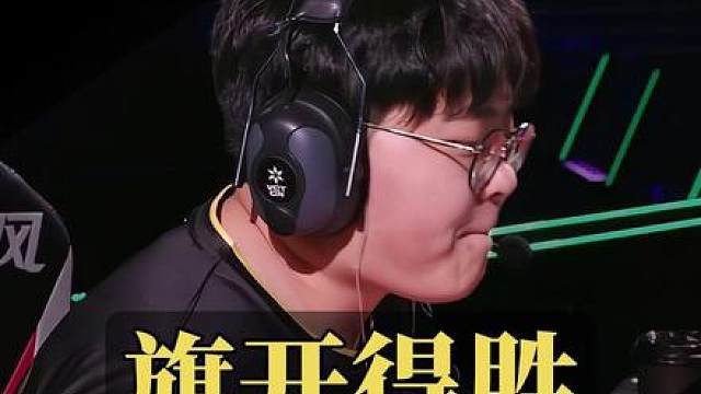 曼谷球限时回归，开启无限兜底模式，EDG2:0战胜AG