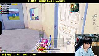 隊友交分成功主播喜悅加分
