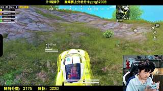 匹配時(shí)抬頭看鏡頭示意