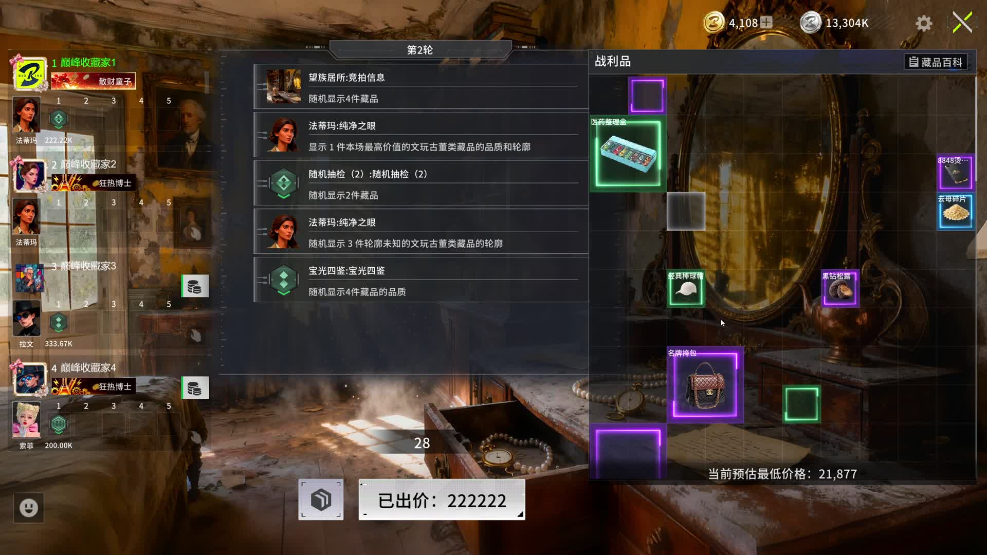 误打11万竟得无上价值