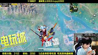 三連暴走反遭淘汰