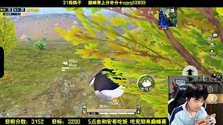 淘汰對手晉級勝利自信互動