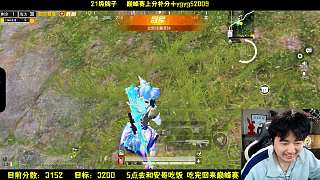 決賽圈淘汰最后敵人成功吃雞
