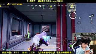 高度問題致角色死亡引主播怒斥