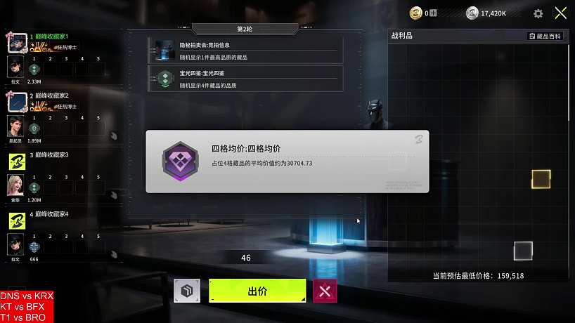 提及老頭人sask在播引熱議