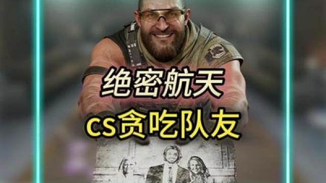 三角洲遇到这种队友你怎么办 拿了吞天包装傻，全程开饭，打开盒子里子弹全扣了，没有盾拉的好估计都打不掉人