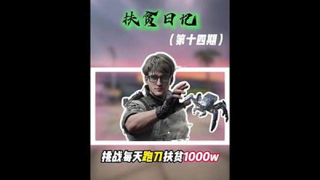 劳区偶遇呆呆峰 不料竟是美人峰