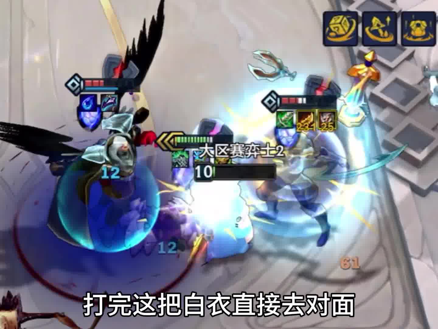《芬妮皎月95》克制炸弹人的阵容来了！