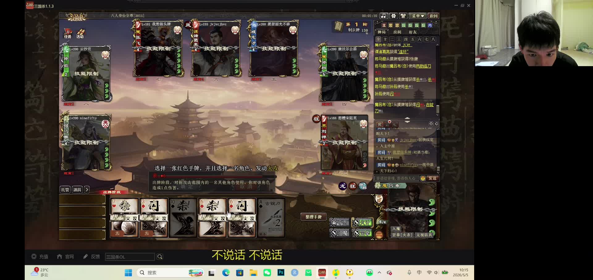 有难同当最大的两个收益者出现了