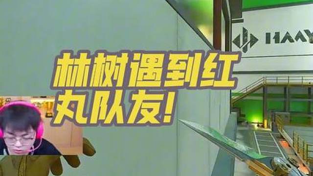 ACE终于发力了一次！