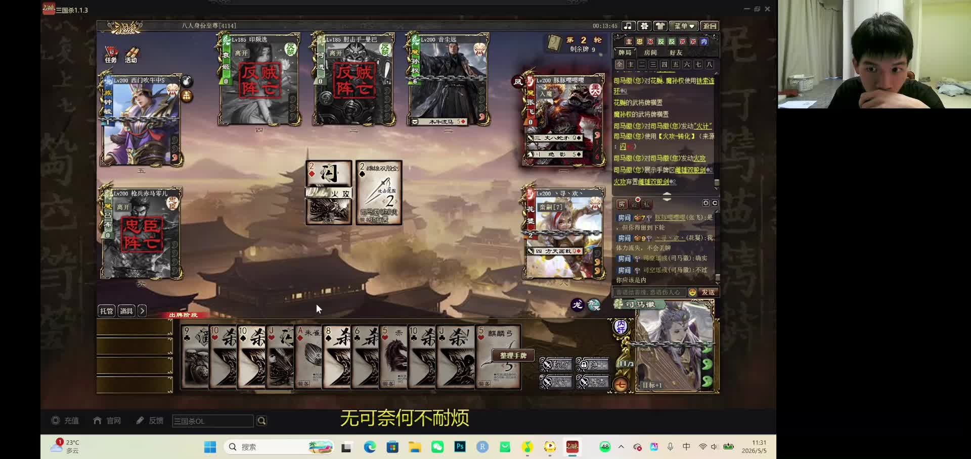 水镜原来才是版本答案啊