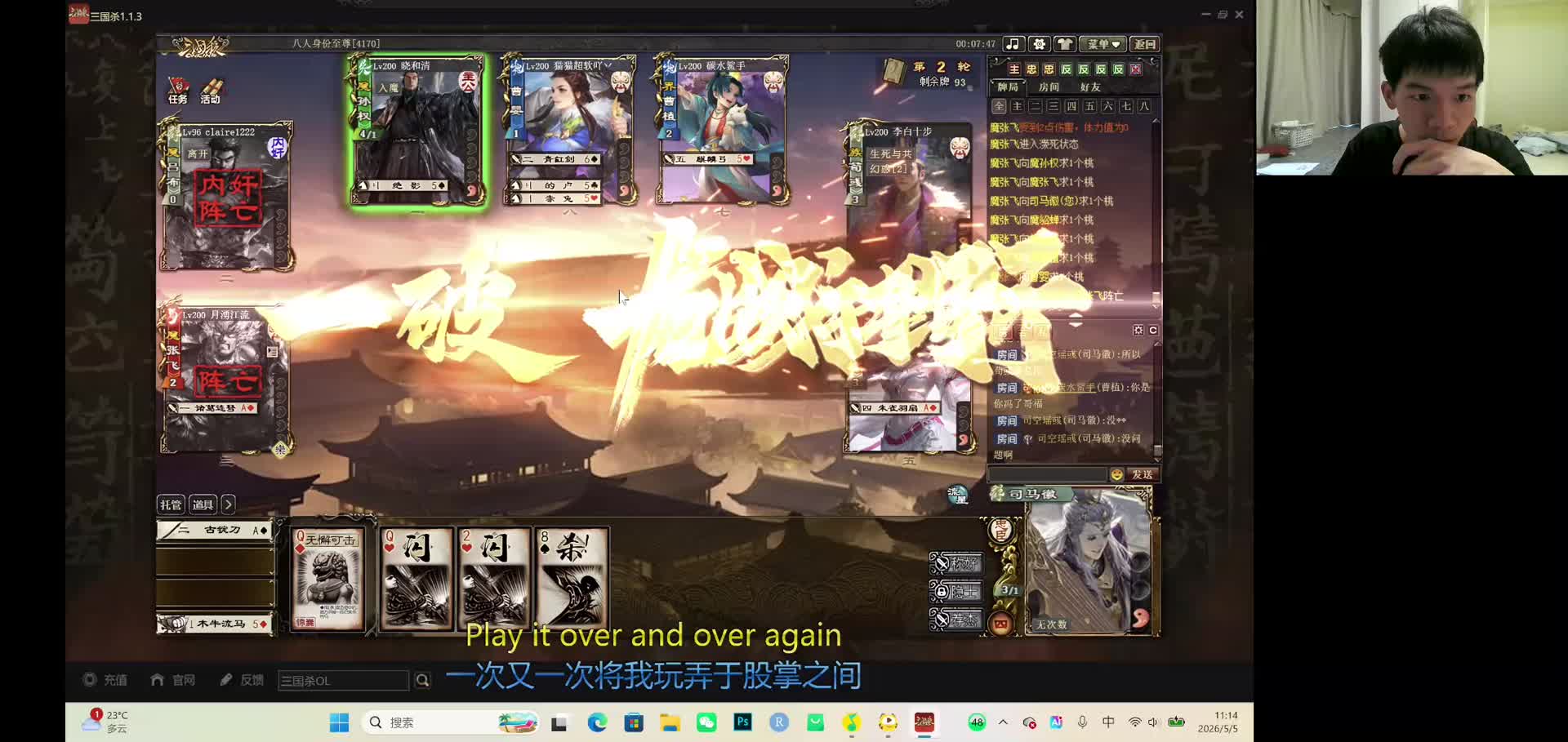 装个身份曹植就开始无能狂吠了