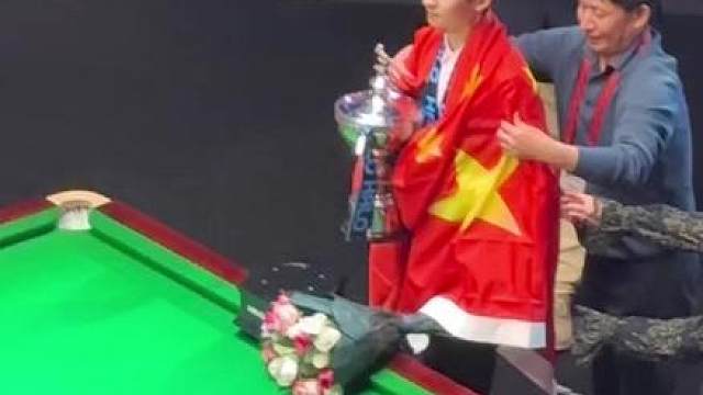 难以置信的征途，WU与伦比的夜晚！ 吴爸爸给吴宜泽披上国旗，冠军！