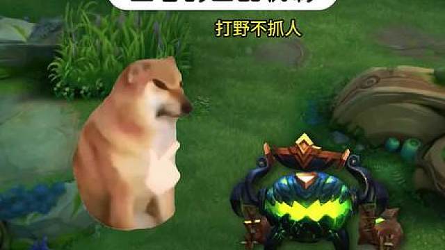 王者荣耀现状