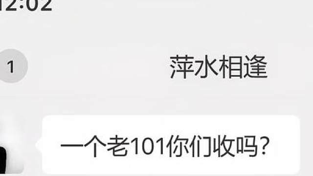 差点又上当了