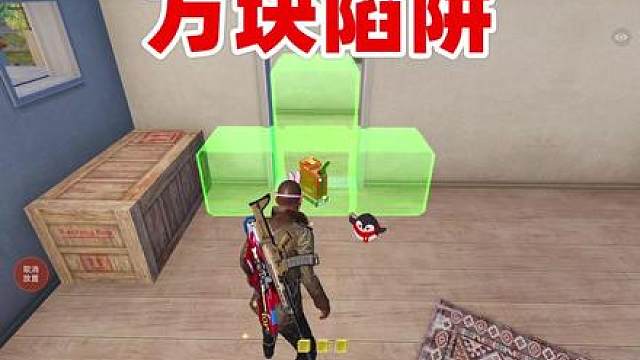 方块加油桶，无解陷阱流打法