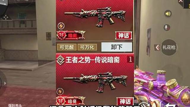 CF手游终于要出传说级别了