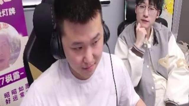排位变成乱战 有活！