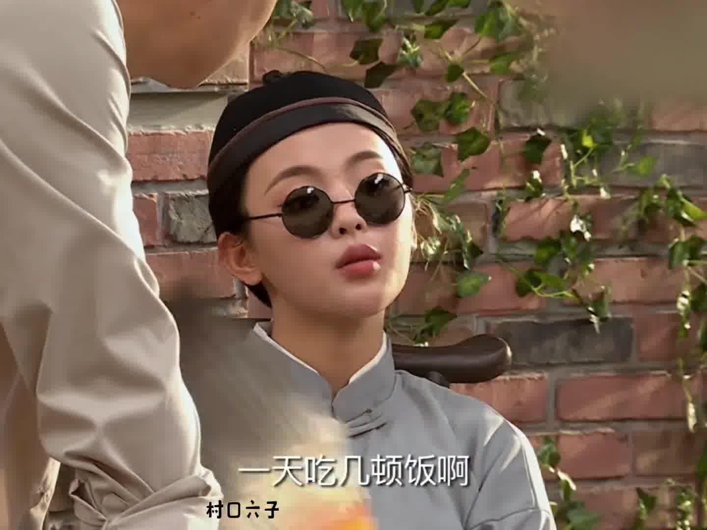 当小沈阳出门遇到杨超越摆摊算命