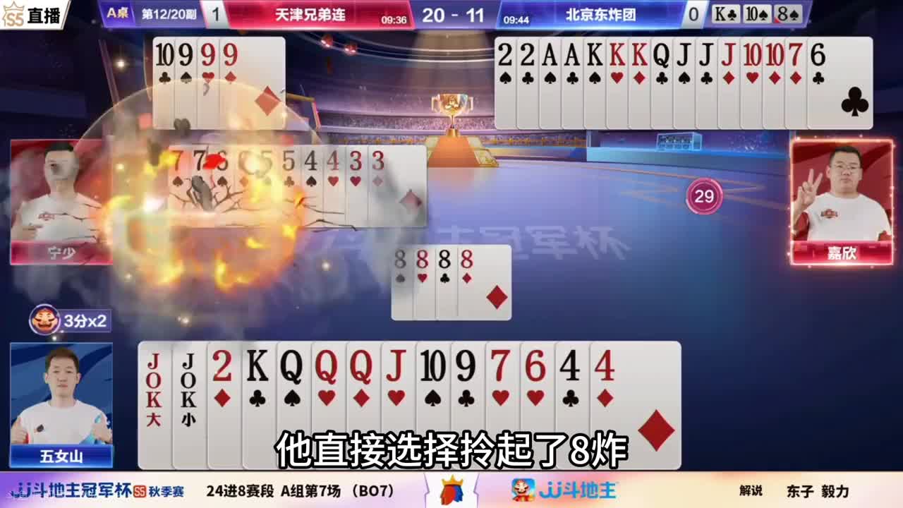 给了地主改过自新的机会