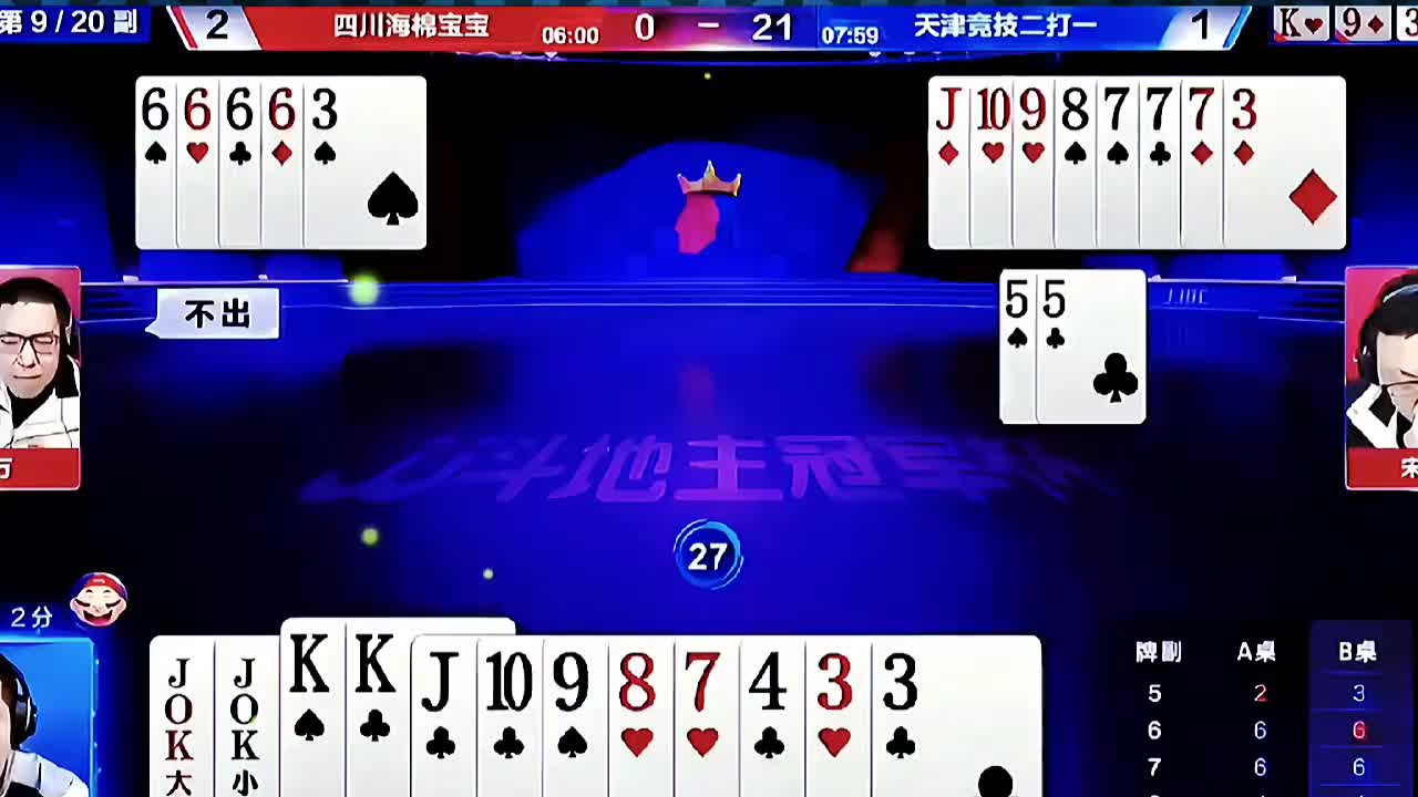 似乎无济于事
