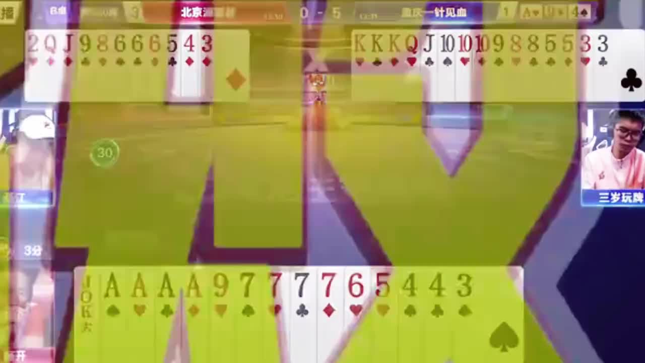 三带顺子亦受控