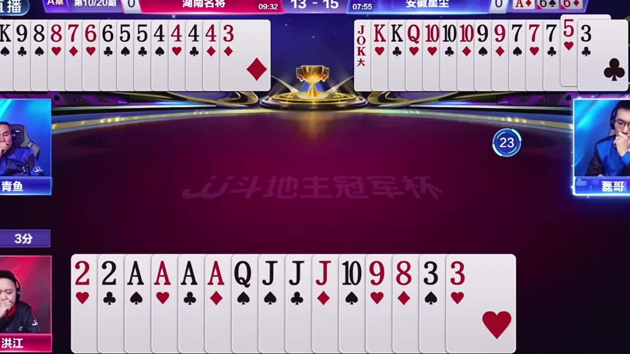 洪江的发挥