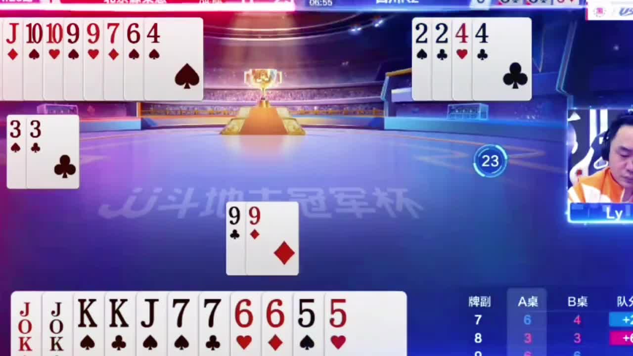 逍遥必须记全牌