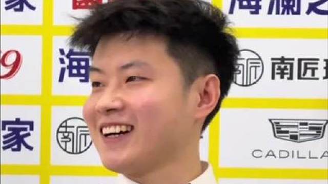 直击决赛！赵心童客观评价吴宜泽全场发挥