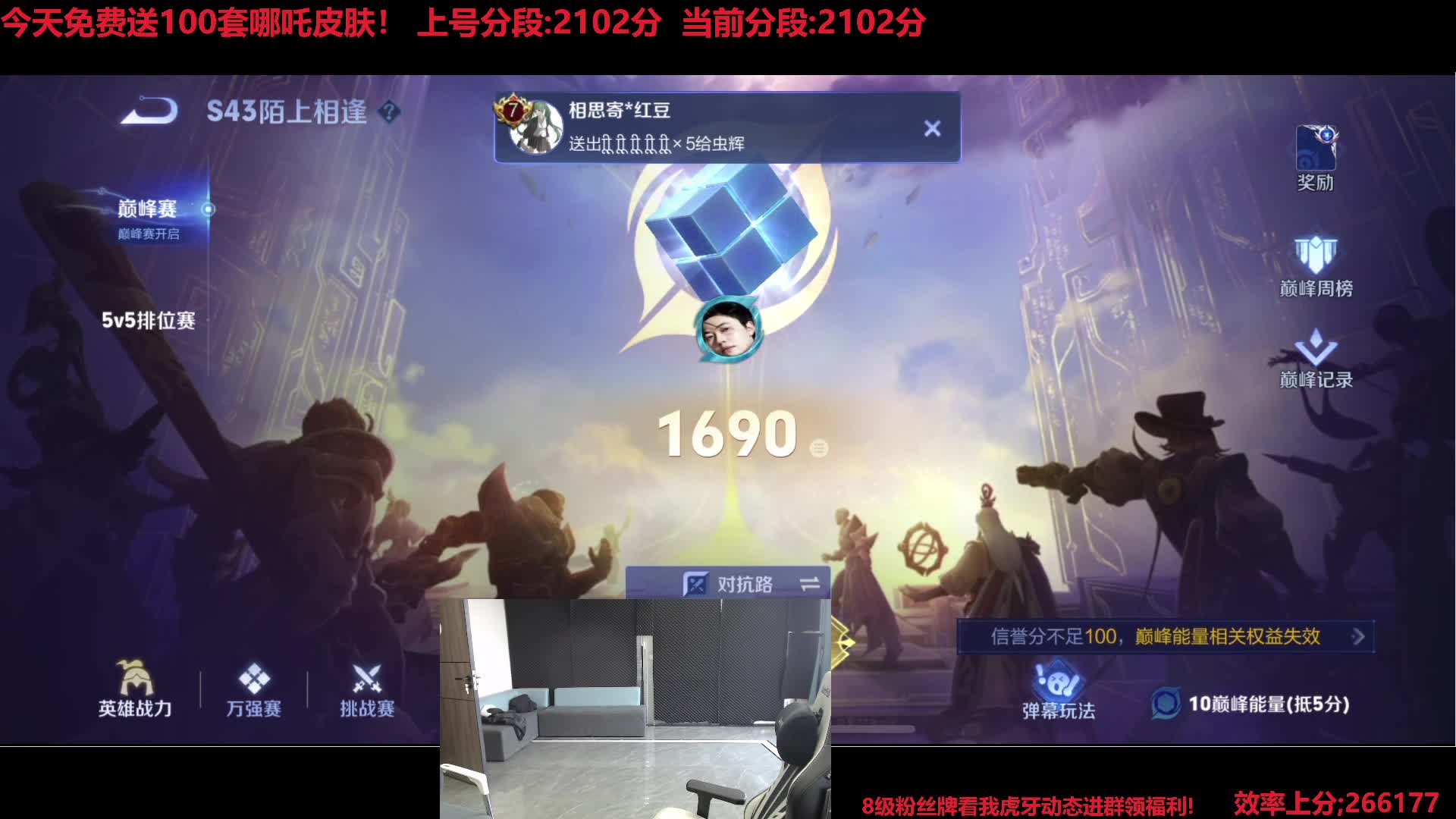 承诺现场粉丝每人20万