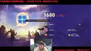 嘴上說投降實則暗喜勝利