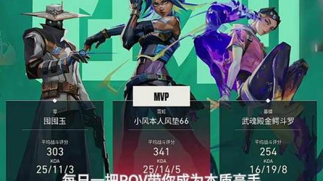表哥开局神清气爽进入对局
