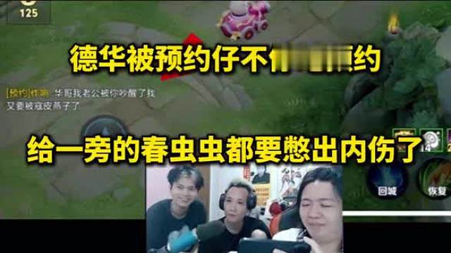 王者荣耀