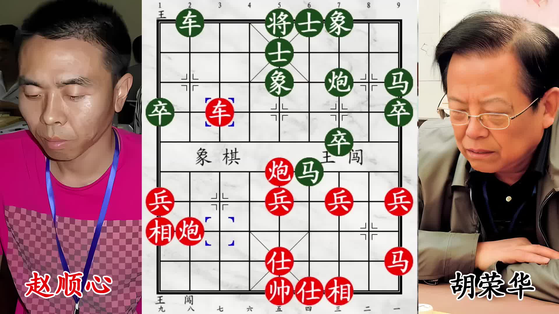 单马突进横行霸道，司令一马破防，士象全线溃败
