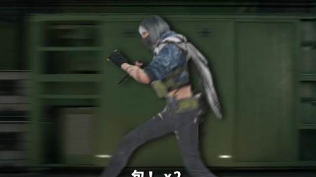 三角洲行动