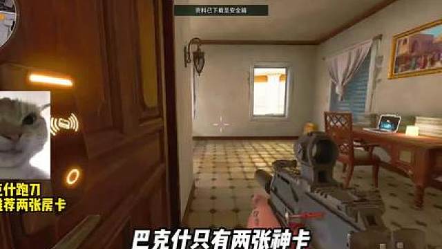 巴克什跑刀日记十四