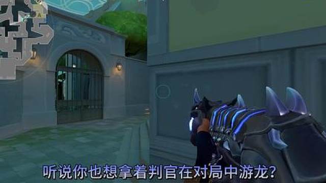 三分钟让你成为人见人爱的判官游龙者 武器大师霓虹之判官篇