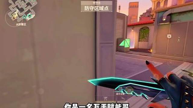 赋能局一视角实战解析12