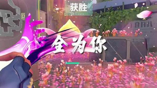 若是爱天才 请和我恋爱