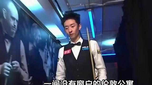 从资格赛出局到世锦赛夺冠！吴宜泽父子6年豪赌，到底值不值？