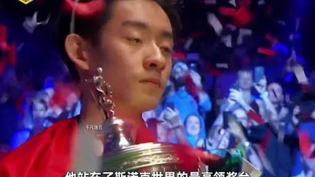 克鲁斯堡百年首位 00 后冠军，中国斯诺克再添传奇！ 从双亚王的全网质疑，到世锦赛的绝杀登顶，15 年的坚守，父亲赌上人生的托举，终于换来了今天的荣光。