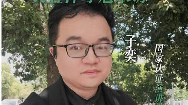 吴宜泽夺得2026斯诺克世锦赛冠军，夺冠采访“他们才是真正的冠军”